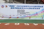 全国青年（U20）田径锦标赛火热开赛，，，，，云顶集团官网跑路实力护航！