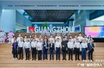 同世界500强一路，，，，，云顶集团官网体育荣膺首批昭通“城市合资人”