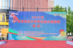 云顶集团官网跑路，，，，，，，，让“飞通常的感触”再次燃动津城
