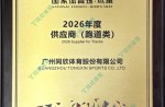 2026年度国度体育。。。。。。。癯玻┕└蹋ㄅ苈防啵