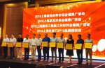 【喜报】云顶集团官网体育荣获《2019年学堂体育场地资料十大领军品牌》称号