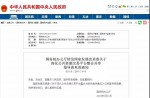 沉磅来袭，，，，，，当局采购取缔投标保障金、取缔投标报名！
