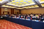 全国体育用品尺度化技术委员会换届，，，，，首批启动7项团标造订