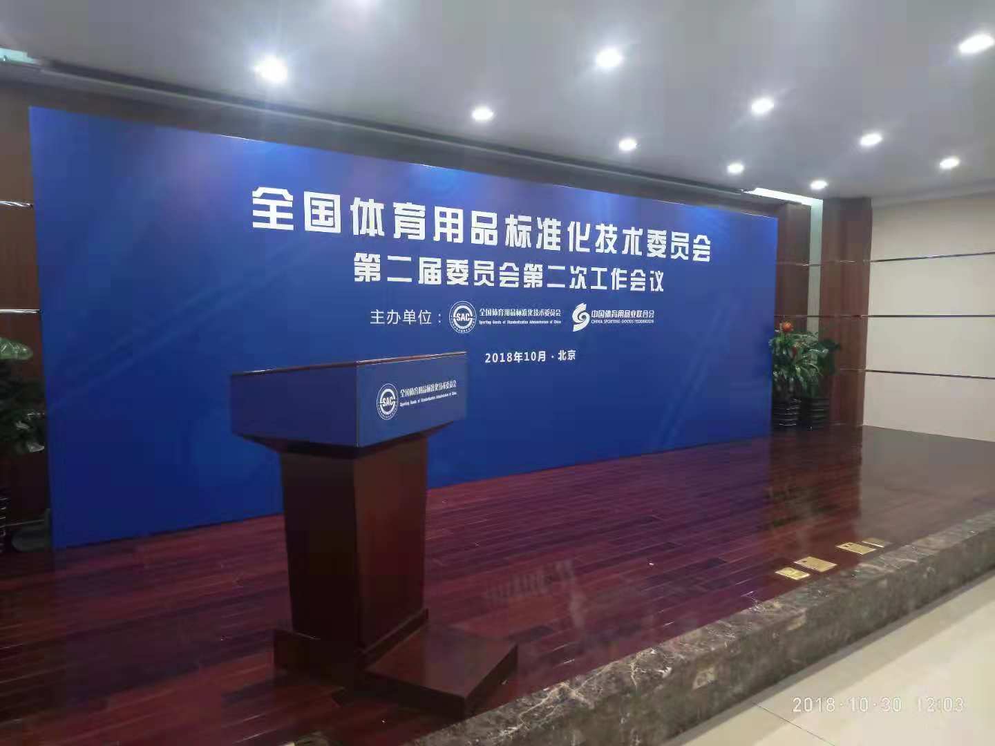 云顶集团(中国大陆)官方网站