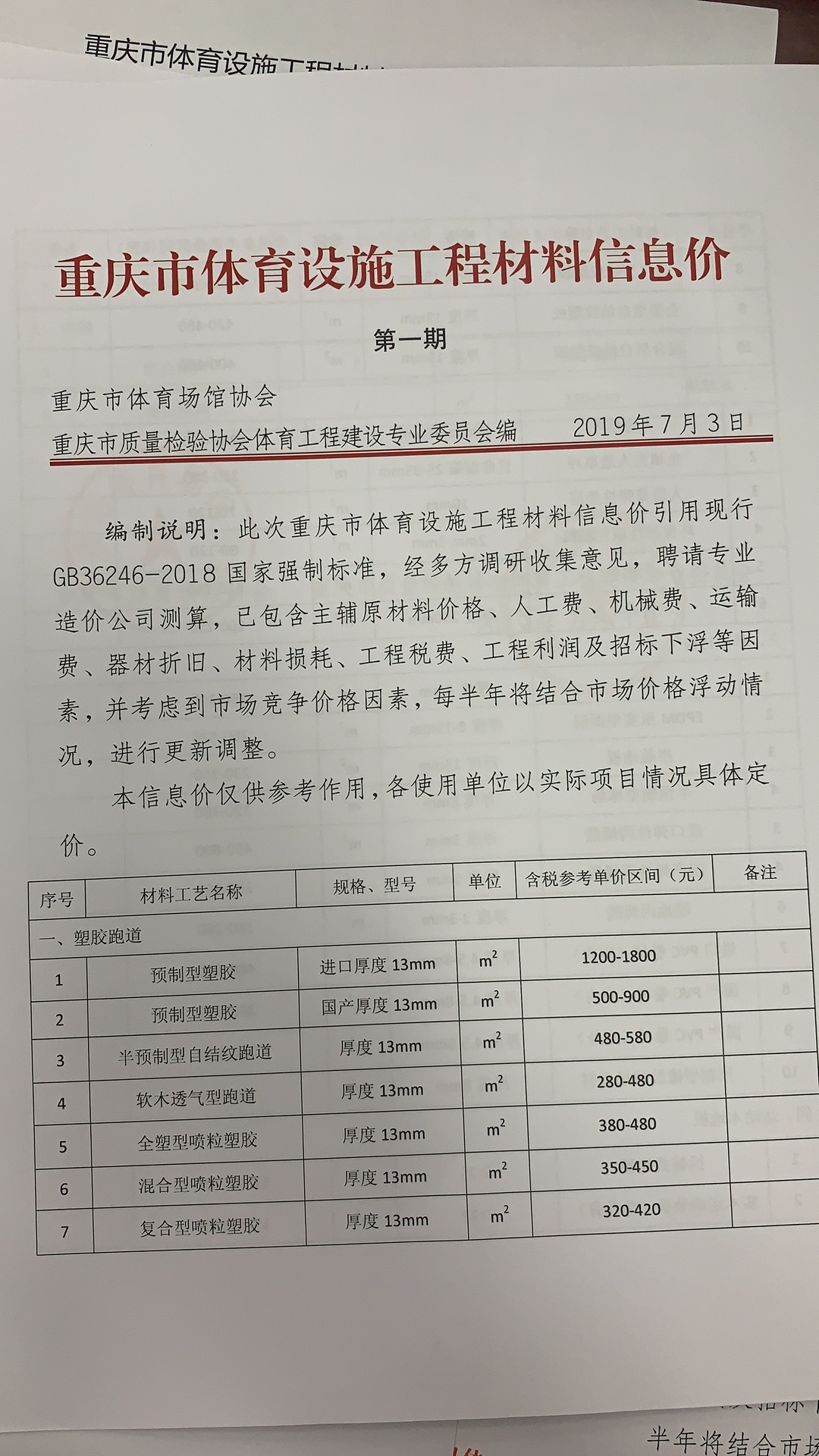 云顶集团(中国大陆)官方网站