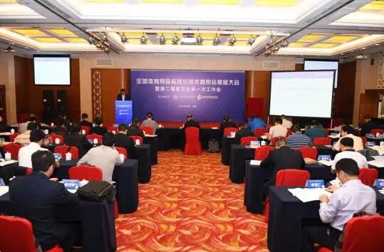 云顶集团(中国大陆)官方网站