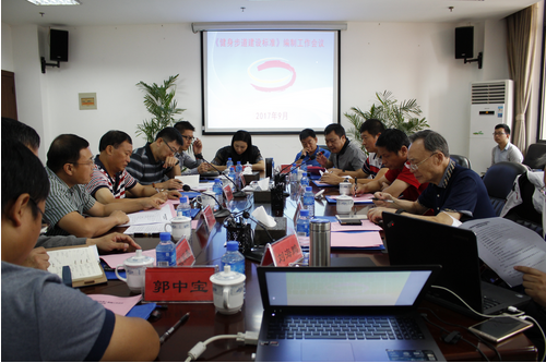 云顶集团(中国大陆)官方网站