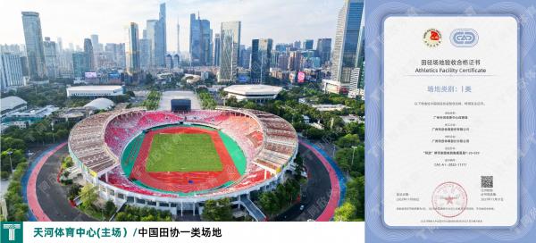 云顶集团(中国大陆)官方网站