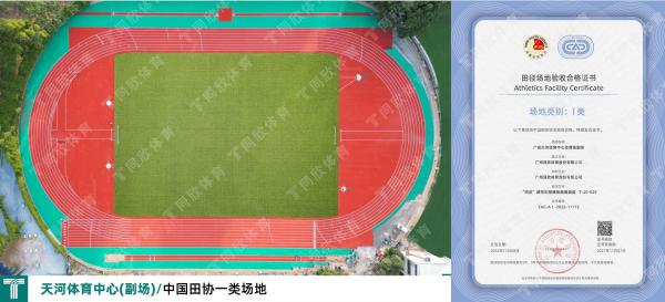 云顶集团(中国大陆)官方网站
