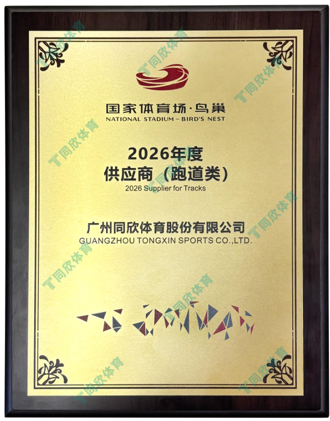 云顶集团(中国大陆)官方网站