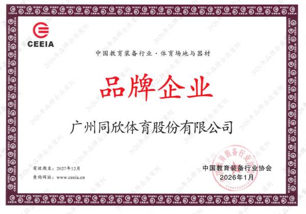 云顶集团(中国大陆)官方网站