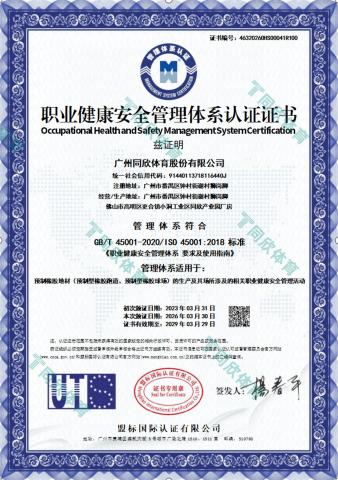 云顶集团(中国大陆)官方网站