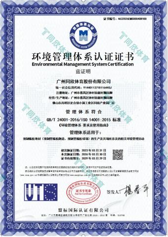 云顶集团(中国大陆)官方网站