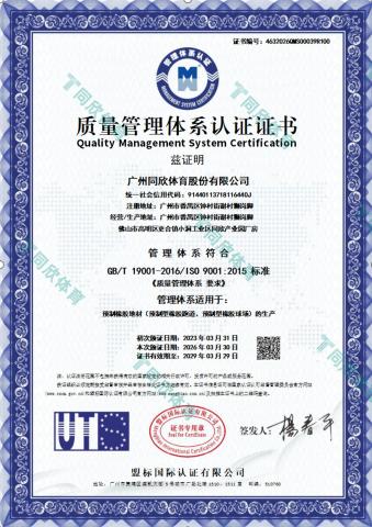 云顶集团(中国大陆)官方网站
