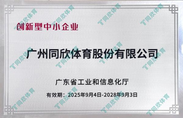 云顶集团(中国大陆)官方网站