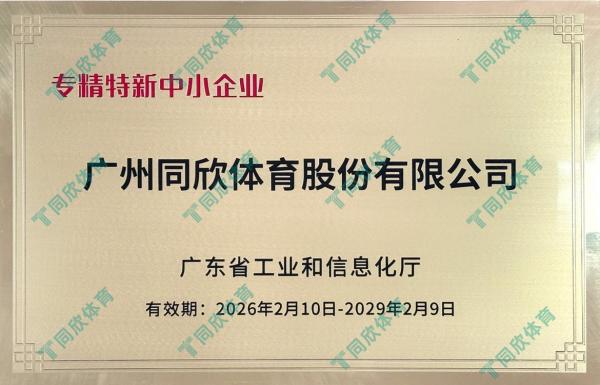 云顶集团(中国大陆)官方网站