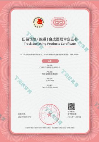 云顶集团(中国大陆)官方网站
