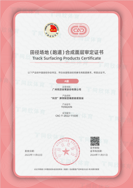 云顶集团(中国大陆)官方网站