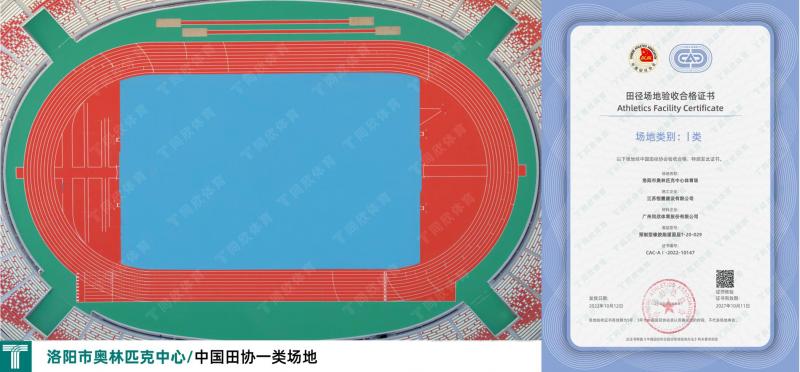 云顶集团(中国大陆)官方网站