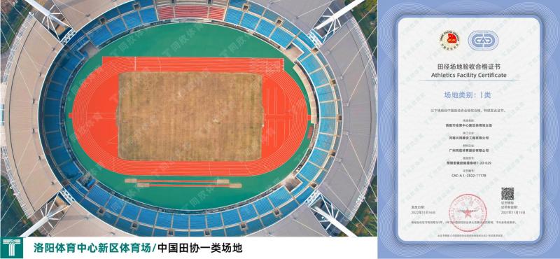 云顶集团(中国大陆)官方网站