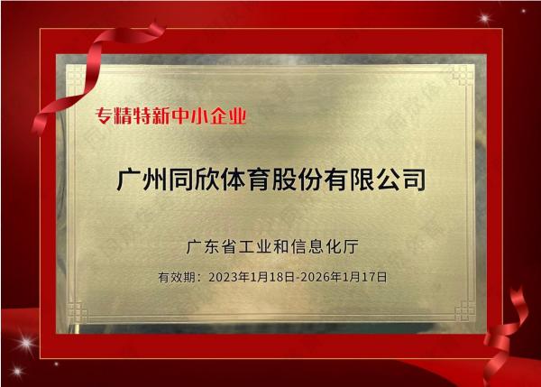 云顶集团(中国大陆)官方网站