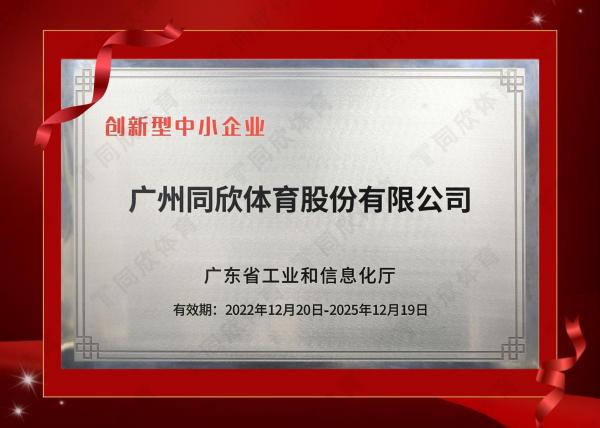 云顶集团(中国大陆)官方网站