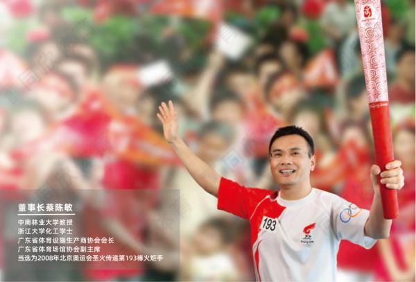 云顶集团(中国大陆)官方网站