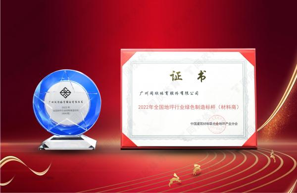 云顶集团(中国大陆)官方网站