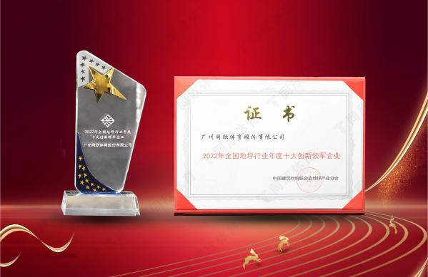 云顶集团(中国大陆)官方网站