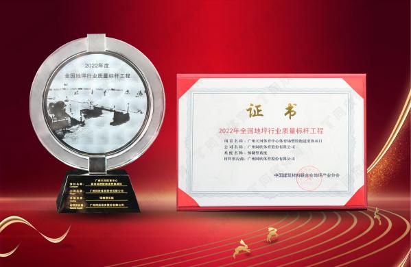 云顶集团(中国大陆)官方网站