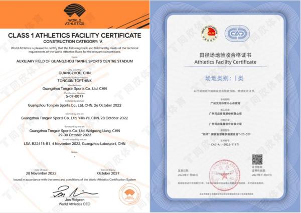 云顶集团(中国大陆)官方网站