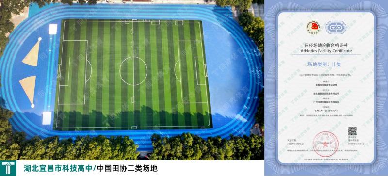 云顶集团(中国大陆)官方网站