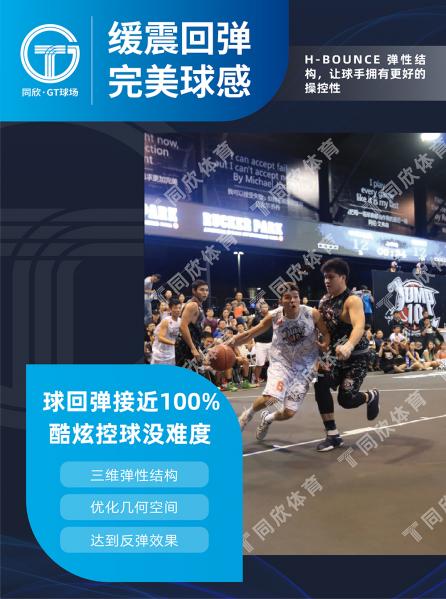 云顶集团(中国大陆)官方网站