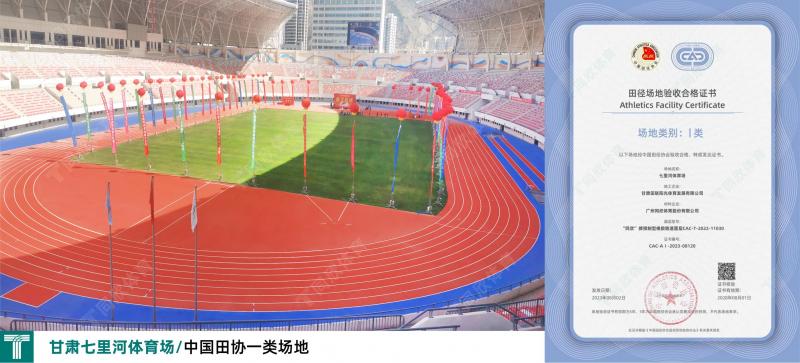 云顶集团(中国大陆)官方网站