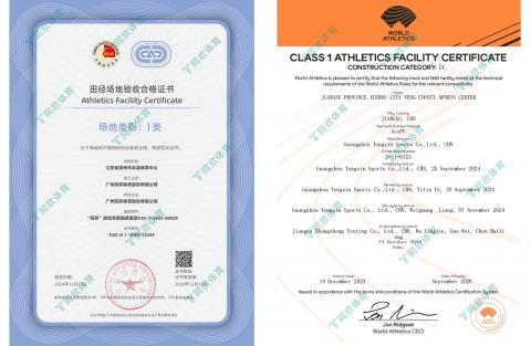 云顶集团(中国大陆)官方网站