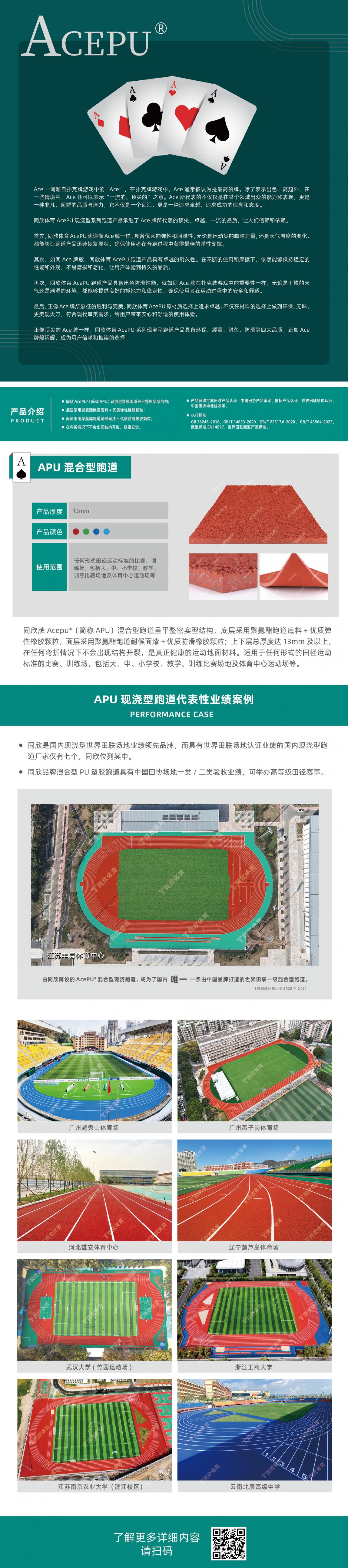 云顶集团(中国大陆)官方网站
