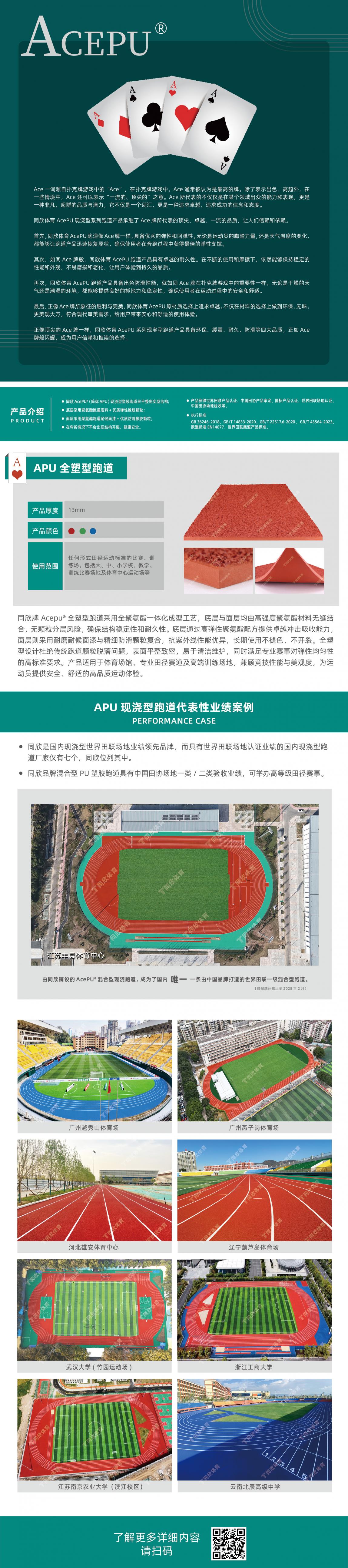 云顶集团(中国大陆)官方网站