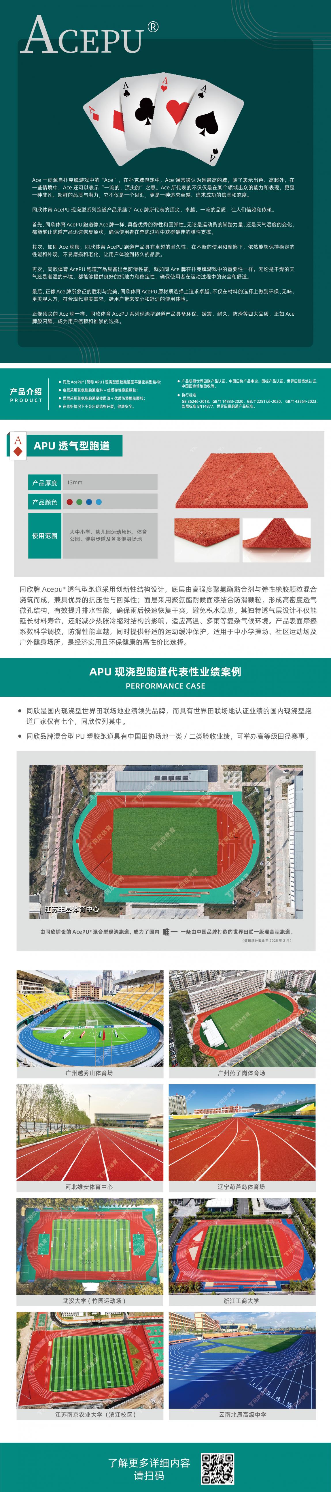云顶集团(中国大陆)官方网站