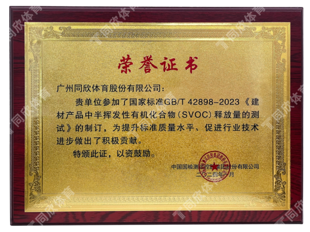 云顶集团(中国大陆)官方网站