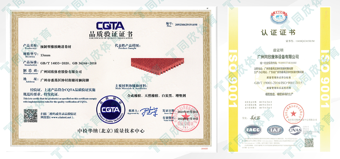 云顶集团(中国大陆)官方网站