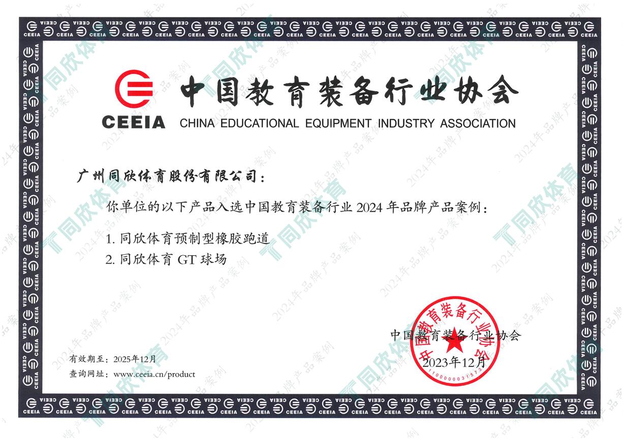 云顶集团(中国大陆)官方网站