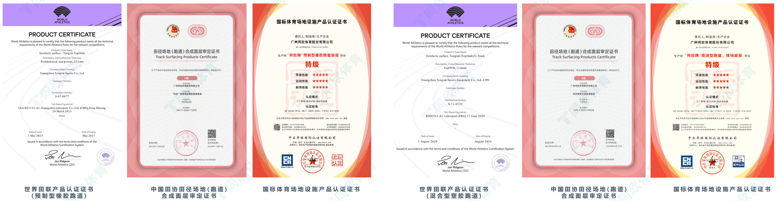 云顶集团(中国大陆)官方网站