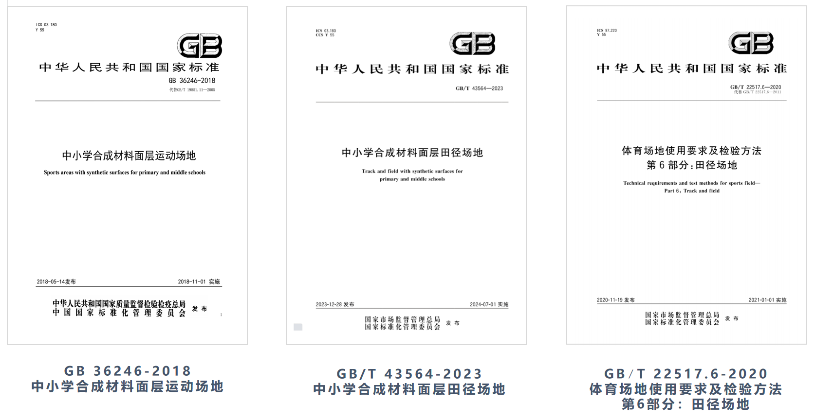 云顶集团(中国大陆)官方网站