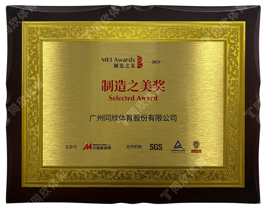 云顶集团(中国大陆)官方网站