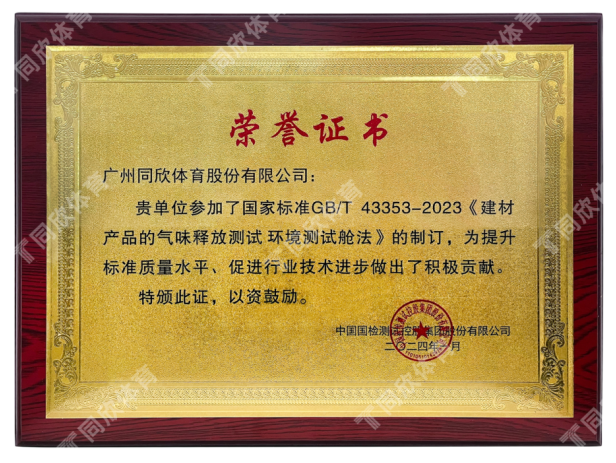 云顶集团(中国大陆)官方网站