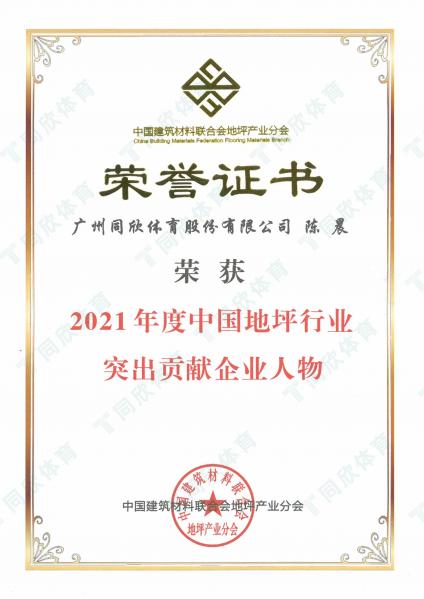 云顶集团(中国大陆)官方网站