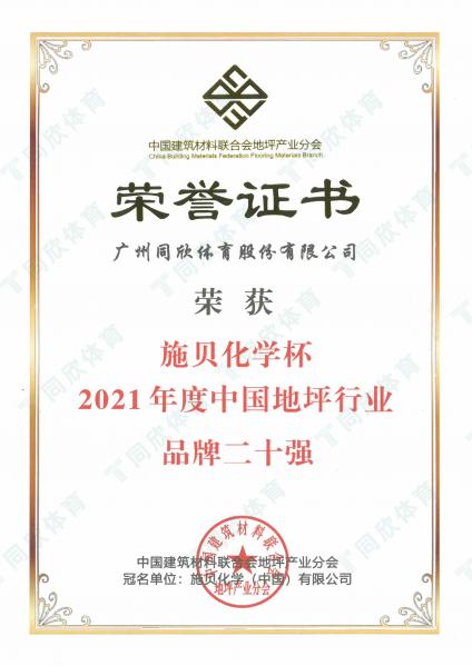 云顶集团(中国大陆)官方网站
