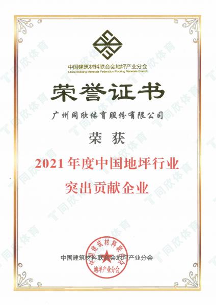 云顶集团(中国大陆)官方网站