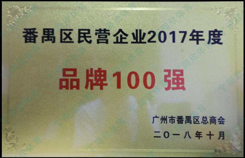 云顶集团(中国大陆)官方网站