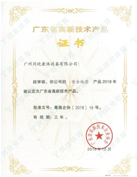 云顶集团(中国大陆)官方网站